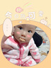 EVEBABY嬰兒披風(fēng)斗篷冬季保暖外出寶寶兒童秋冬加絨外套衣嬰幼兒防風(fēng)披肩 森林奇遇 三層夾棉加厚款 7A抑菌 曬單實拍圖