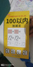 幼小銜接教材全套 一日一練數字描紅1-100/21-50漢字描紅30以?xún)燃訙p法數學(xué)幼兒園大班升一年級學(xué)前訓練班10以?xún)燃訙p法描紅漢幼升小入學(xué)準備練習冊混合練習 30以?xún)燃訙p法 曬單實(shí)拍圖
