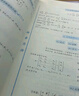 啟航教育張宇2026考研數(shù)學(xué)張宇26基礎(chǔ)30講強(qiáng)化36講書課包網(wǎng)課視頻題源1000題真題大全解基礎(chǔ)強(qiáng)化張宇8套卷4套卷閉關(guān)修煉可搭田靜句句真研 【基礎(chǔ)套裝】張宇基礎(chǔ)30講+題源1000題（數(shù)一） 曬單實(shí)拍圖