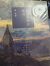 林達(dá)作品集近距離看美國(guó)套裝4冊(cè)：我也有一個(gè)夢(mèng)想+歷史深處的憂慮+如彗星劃過(guò)夜空+總統(tǒng)是靠不住的 三聯(lián) 曬單實(shí)拍圖
