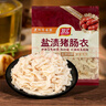 雙匯豬腸衣+香腸調(diào)料 專用罐香腸調(diào)料腸衣香腸紅腸臘腸灌香腸家用商用 1袋裝+廣式風味香腸調(diào)料 曬單實拍圖