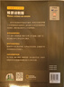 包郵  2023版全新版大學(xué)英語 視聽說教程2二學(xué)生用書 一書一碼 王敏華編 全新版大學(xué)英語 聽說教程2二 上海外語教育出版社 H 2023版全新版大學(xué)英語 視聽說教程2二學(xué)生用書 曬單實(shí)拍圖