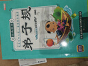 書行 小學(xué)生必背文學(xué)常識(shí)大全小古文練字帖1-6年級(jí)語文課本同步中國古代近代課內(nèi)外基礎(chǔ)知識(shí)描紅本 曬單實(shí)拍圖
