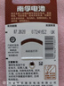 南孚助聽(tīng)器專(zhuān)用電池鋅空電池耳背耳內式耳蝸耳機電池紐扣式進(jìn)口電子適用西門(mén)子助聽(tīng)器瑞聲達 奧迪康 A13/PR48-6粒（1版） 曬單實(shí)拍圖