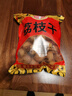 新貨福建大荔枝干莆田特產(chǎn)糯米糍荔枝妃子笑批發(fā)干貨零食 優(yōu)選荔枝干500g1斤 曬單實(shí)拍圖