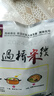 東北大媽云南特產(chǎn)過(guò)橋米線米粉3包料方便食品砂鍋真空袋裝麻辣米線糧油調(diào)料家庭裝組合裝 350g*10袋裝 曬單實(shí)拍圖