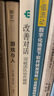 改善對話(huà)：突破團隊協(xié)作障礙（異步圖書(shū)出品） 曬單實(shí)拍圖