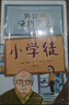 當當正版 外公的雜貨店全套2冊 兒童讀物 人民文學(xué)出版社 祖孫之間的爆笑故事，童真童趣的生意經(jīng)，從雜貨店的人生百態(tài)悟快樂(lè )人生哲學(xué) 【2冊】外公的雜貨店（1-2） 曬單實(shí)拍圖