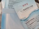 敬修堂十二重玻尿酸面膜補水保濕深層滋潤鎖水緩解干燥收縮毛孔敏感肌 （嘗鮮）面膜5片/盒 曬單實(shí)拍圖
