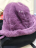 紀曼朵老年人帽子女新款冬天仿水貂禮帽包頭帽時(shí)尚保暖帽潮 紫色+加厚+不掉毛 通用 曬單實(shí)拍圖