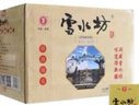 雪水坊【洞藏·綿柔】 50%vol 500mL 6瓶 手提袋*3 曬單實拍圖