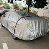 新款北京現(xiàn)代悅納 領(lǐng)動 名圖車衣車罩防曬防雨隔熱遮陽傘格越加厚朗動 ix25 全新途勝車衣汽車套外罩 牛津布銀色抗拉扯升級版 名圖專用 曬單實拍圖
