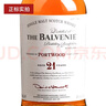 蘇格蘭百富The Balvenie百富威士忌單一麥芽威士忌洋酒 百富21年波特桶 曬單實拍圖