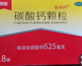 朗迪 納米鈣 碳酸鈣顆粒20袋 兒童中老年 骨質(zhì)疏松 骨發(fā)育不全補鈣 佝僂病 10盒【效期到26年1月】 曬單實拍圖