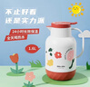 慕馨（moosen）保溫壺家用大容量玻璃內膽辦公室泡茶壺學(xué)生宿舍暖水壺 花間蝶舞【普通款】 1300ML 曬單實(shí)拍圖