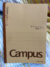 國譽(yù)（KOKUYO）筆記本本子Campus牛皮紙A5/B5科目分類(lèi)學(xué)習本錯題本橫線(xiàn)記事本方格學(xué)生用文具初中高中學(xué)生作業(yè)本 【80頁(yè)】B5英語(yǔ)本 曬單實(shí)拍圖