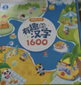 寶寶巴士有趣的漢字jojo點(diǎn)讀繪本寶貝赳赳4-6歲圖書(shū)兒童識(shí)字認(rèn)字繪本幼小銜接拼音啟蒙早教點(diǎn)讀發(fā)聲書(shū)幼兒讀物生日禮物黑色星期五 【雙語(yǔ)啟蒙】/赳赳點(diǎn)讀筆 曬單實(shí)拍圖