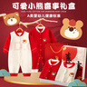 班杰威爾嬰兒衣服禮盒寶寶連體衣哈衣爬服百天周歲見面禮 奶蓋熊禮盒 66cm 曬單實(shí)拍圖