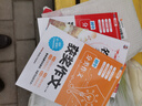 2025版初中名著導(dǎo)讀考點精練閱讀名著導(dǎo)讀與考點同步解讀一本通中考名著考點精練七八九年級閱讀中外名著考點精練狀元滿分筆記速讀 【初中】名著導(dǎo)讀+滿分作文+獲獎作文 初中通用 曬單實拍圖