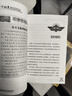 我是一個兵系列書全套25冊 可自選 少年儀仗兵少年雷達兵通信兵少年特種兵陸戰(zhàn)兵偵察兵防空兵少年炊事兵陸戰(zhàn)兵邊防兵工程兵等八路的書青少年軍事科普書籍： 我是一個兵全套25冊含航天少年 曬單實拍圖