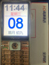 YUCUP華為機(jī)通用老年機(jī)新上市5G全網(wǎng)通4G老人手機(jī)大屏大聲老年人專(zhuān)用手機(jī)超長(zhǎng)待機(jī) 黑色 豪華升級(jí)版贈(zèng)送充電器 4G+全網(wǎng)通版 可用移動(dòng)聯(lián)通電信4G5G電話(huà)卡 曬單實(shí)拍圖