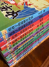 【全套12冊(cè)】中華上下五千年注音版小學(xué)生原著正版彩繪本寫(xiě)給兒童的中國(guó)歷史故事書(shū)漫畫(huà)完整版青少年 【全12冊(cè)】中華上下五千年 注音版 曬單實(shí)拍圖