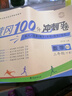 2025黃岡三年級(jí)下冊(cè)試卷人教版全套語(yǔ)文數(shù)學(xué)英語(yǔ)測(cè)試卷同步訓(xùn)練練習(xí)冊(cè)北師版黃岡小狀元100分沖刺卷期末沖刺卷子小學(xué)3年級(jí)下冊(cè)教材部編版中小教輔暑假寒假作業(yè)海星 三本同步試卷：語(yǔ)文人教+數(shù)學(xué)北師+英語(yǔ)人 曬單實(shí)拍圖