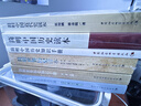 簡明歷史系列（簡明中國歷史讀本+簡明世界歷史讀本+簡明中國近代史讀本+簡明中國歷史知識手冊） 曬單實拍圖