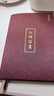 趁早2025薄本效率手冊軟抄本兩日一頁A5日計劃本日程本256頁高顏值辦公記事本筆記本子手賬-人生進階人間富貴 曬單實拍圖