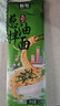 老上海小南國(guó)蔥油拌面掛面學(xué)生宿舍炸醬面干拌面速食早餐晚餐掛面 【款】蔥油拌面125克*10袋 曬單實(shí)拍圖