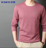 羅蒙長(cháng)袖T恤男士上衣棉質(zhì)圓領(lǐng)秋季體恤打底衫休閑中青年簡(jiǎn)約內搭男裝 曬單實(shí)拍圖