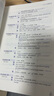 《考研英語(yǔ)研詞有理》詞匯書(shū)本教材屠皓民網(wǎng)課英語(yǔ)詞匯書(shū)課包視頻 考研英語(yǔ) 研詞有理【7件實(shí)物+配套課程+配套小程序】 曬單實(shí)拍圖