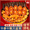 往來(lái)白丁 正宗佛跳墻禮盒大盆菜預制菜年貨鮑魚(yú)海參加熱即食家庭裝年夜飯 爆款十參十鮑大盆菜-6斤裝送燉鍋 曬單實(shí)拍圖