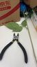 史丹利（STANLEY）黑色雙塑柄水口鉗5英寸工業(yè)級(jí)斜嘴鉗家用電工鉗模型剪84-134-23 曬單實(shí)拍圖