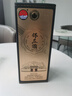懷莊莊納天下 白酒醬香型53度貴州大曲坤沙工藝純糧食酒婚宴送禮收藏 53度 500mL 1瓶 禮盒裝 曬單實(shí)拍圖