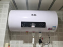 先科熱水器電熱水器家用洗澡變頻速熱儲(chǔ)水式出水?dāng)嚯姾銣仉姛崴鲌A桶小型出租房智能節(jié)能省電衛(wèi)生間 圓桶數(shù)顯+出水?dāng)嚯?自行安裝 60L 曬單實(shí)拍圖