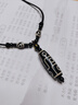 銀千惠九眼天珠項鏈男士黑瑪瑙吊墜本命年轉運520情人節生日禮物送男友 品牌擦銀布 情人節男生/精美禮盒送老公 曬單實(shí)拍圖