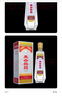 豐谷酒業(yè) 豐谷特曲·復古版 濃香型白酒 52度 52度 500mL 1瓶 單瓶裝 曬單實拍圖