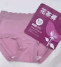 氧言（YOUNGYELL）女士?jī)?nèi)褲女士純棉7A抗菌中腰無(wú)痕加長(zhǎng)襠少女生夏季不夾臀短褲頭 茶綠+抹茶+芽茶+銀絲茶共 4條 M （茶多酚襠，建議80-100斤） 曬單實(shí)拍圖