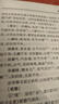 兒童常見病特效穴位速查手冊（彩圖版）王立新 吳正紅 小兒推拿權(quán)威書籍中國中醫(yī)藥出版社小兒常見病小兒推拿學(xué)書籍 曬單實拍圖
