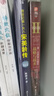 宋美齡傳 林博文（精裝典藏版）皮波人物女性館 收藏系列 曬單實(shí)拍圖