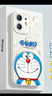 純彩（purecolor）適用蘋(píng)果12手機殼iPhone12保護套 哆啦A夢(mèng)硅膠全包防摔超薄男女情侶天使眼軟殼-微笑哆啦 曬單實(shí)拍圖