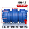 海德然 【送貨上門(mén)】化糞池PE塑料桶新農村改造環(huán)保家用三格一體地埋款 藍【60人款】2400*1200*1250-3方 曬單實(shí)拍圖