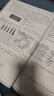 【現貨】2026陜西中考真題試卷萬唯中考陜西子母卷語數英物化5科政史地生52套超詳解試卷歷年真題匯編萬維中考真題全國版試題研究初中初二初三萬維教育八九年級練習 2026】陜西版-【語數英】3本套裝 曬單實拍圖