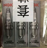 NGK雙鉑金火花塞PLFR5A-11六支裝日產(chǎn)天籟英菲尼迪QX56G35維特拉驍途 曬單實(shí)拍圖