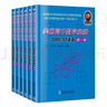 美國高中數(shù)學(xué)競賽-AMC10準(zhǔn)備（英文版 套裝全6卷） 曬單實(shí)拍圖