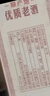 不老潭純糧食酒53度醬香型白酒原漿高粱酒洞藏老酒光瓶口糧酒宴席送禮 53度 500mL 1瓶 洞藏老酒 曬單實拍圖