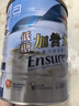 雅培港版金裝加營(yíng)素怡?？等珷I(yíng)養配方粉成人中老年營(yíng)養奶粉ensure 低糖加營(yíng)素香草味 850g*1罐 曬單實(shí)拍圖