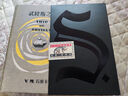 【官方旗艦店】 S. 忒修斯之船 簡(jiǎn)體中文版 s. 忒休斯之船 中信出版社圖書(shū) 曬單實(shí)拍圖