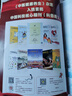 中醫(yī)健康養(yǎng)生雜志訂閱 2025年9月起訂 1年共12期  中醫(yī)文化 健康養(yǎng)生雜志鋪每月快遞 曬單實(shí)拍圖